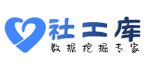 最快查询身份证大关联